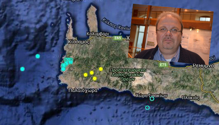 Που οφείλονται οι συνεχείς σεισμοί στην Κρήτη τα τελευταία 24ωρα