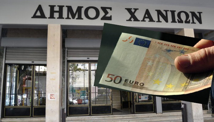 «Ταρίφα» 50 ευρώ (;) για κάρτες στάθμευσης μονίμων κατοίκων στα Χανιά