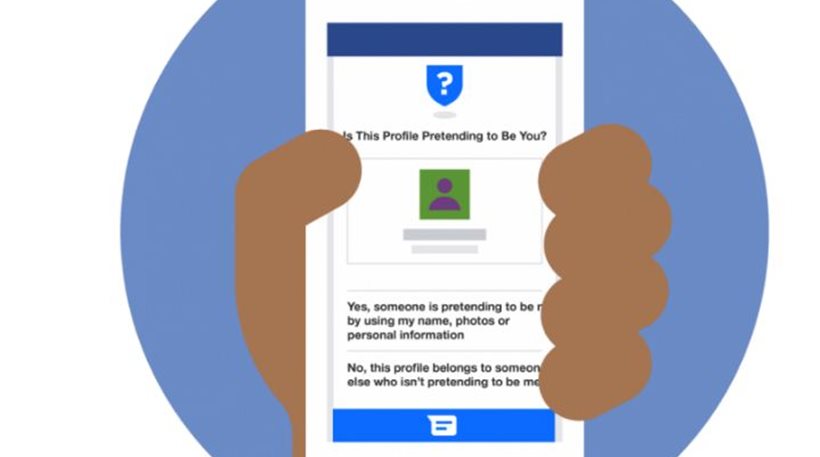 Facebook:Νέα υπηρεσία ειδοποιεί για απόπειρα πλαστογραφίας του προφίλ σου