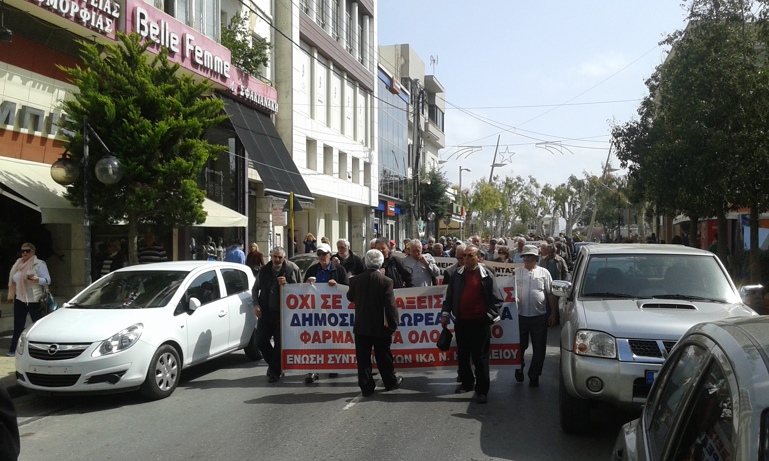 Κατέβηκαν στους δρόμους οι συνταξιούχοι όλων των νομών της Κρήτης