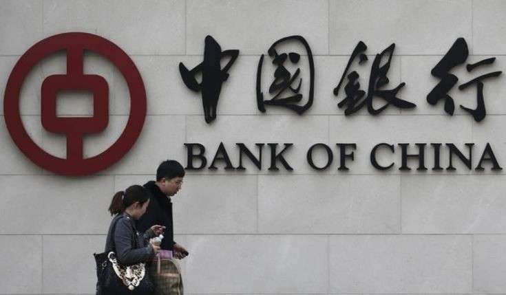 Εισαγγελική έρευνα στα γραφεία της Bank of China στην Ιταλία
