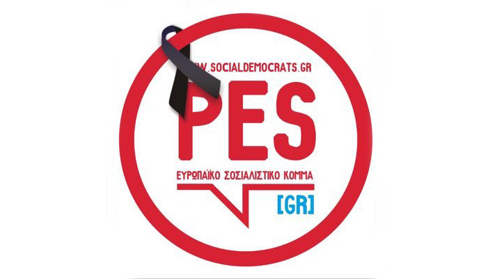 Αύριο η εκδήλωση του PES Crete με θέμα τον Τουρισμό