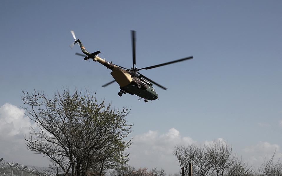 Ελικόπτερα της ΠΓΔΜ παραβίασαν τον ελληνικό εναέριο χώρο
