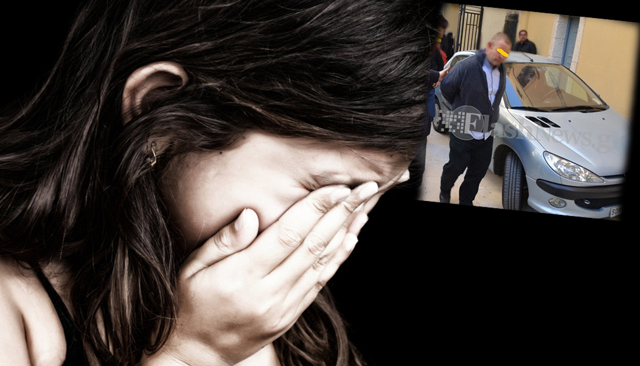 Νέα αναβολή στη δίκη του Βρετανού που βίαζε τα παιδιά του στα Χανιά