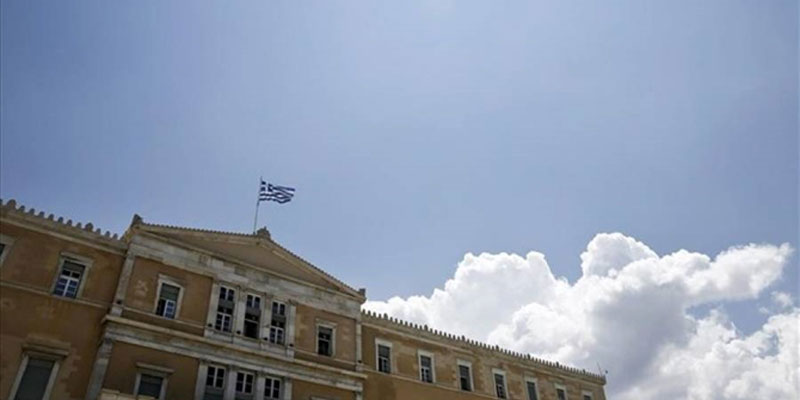Και τα αποθεματικά της Βουλής στην Τράπεζα της Ελλάδος