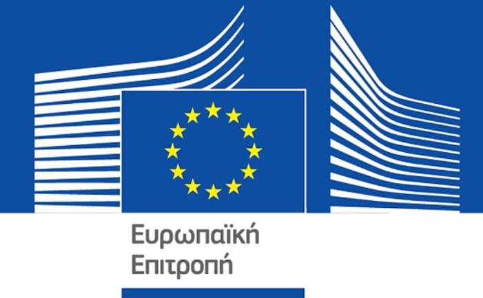 Οι εορταστικές εκδηλώσεις για την Ημέρα της Ευρώπης στην Κρήτη