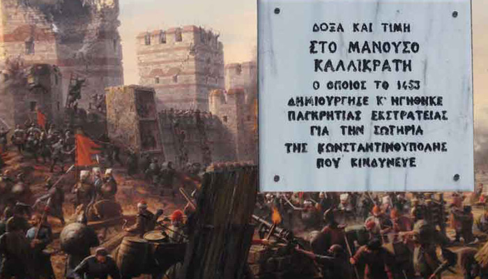 Ο Μανούσος Καλλικράτης και οι τελευταίοι Kρήτες μαχητές της Πόλης