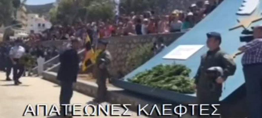 Αποδοκίμασαν βουλευτές ΣΥΡΙΖΑ-ΑΝΕΛ στην Κάρπαθο: «Απατεώνες, λαμόγια»