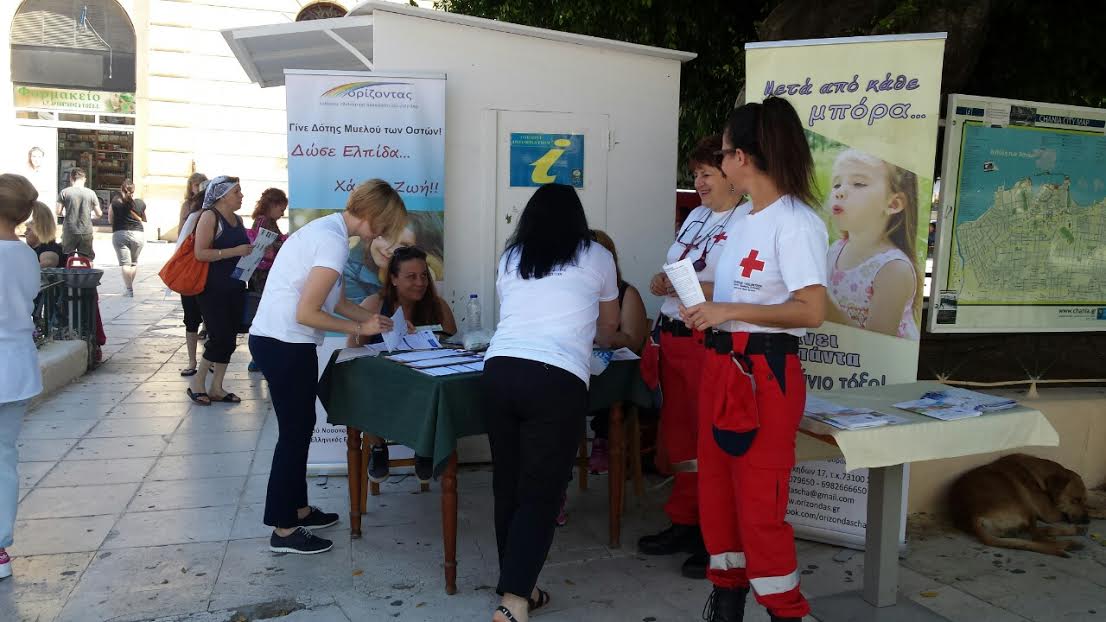 Η δωρεά μυελού των οστών από υγιείς εθελοντές ξεκινά και στην Κρήτη
