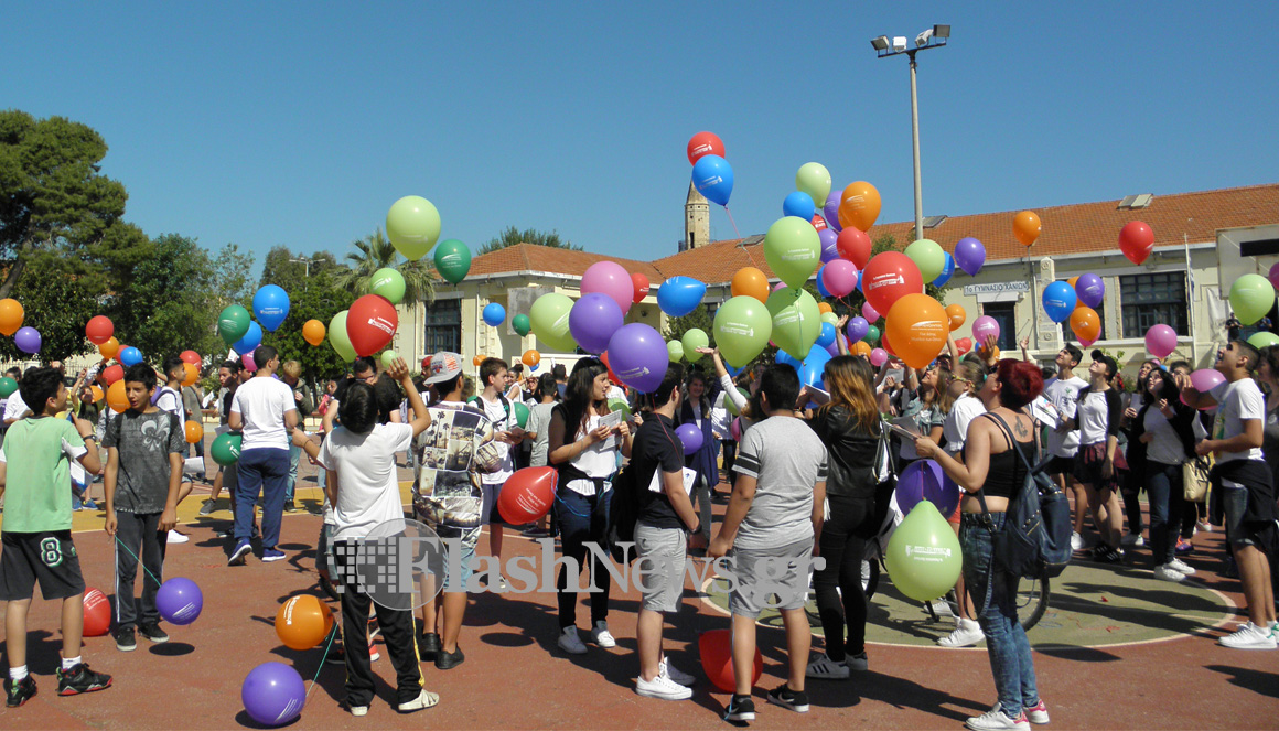 Τα Χανιά πλημμύρισαν από μαθητές με πολύχρωμα μπαλόνια για καλό σκοπό