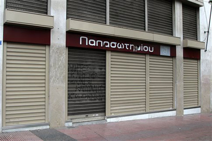 Λουκέτο έβαλε το βιβλιοπωλείο «Παπασωτηρίου» στο κέντρο της Αθήνας