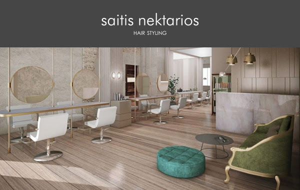 Ανοίγει το νέο κατάστημα Saitis Nektarios στην Αθήνα!