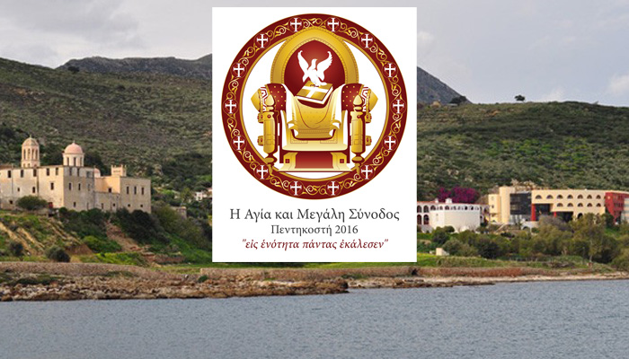Το πρόγραμμα της Αγίας και Μεγάλης Συνόδου  Ορθοδόξων Εκκλησιών στην Κρήτη