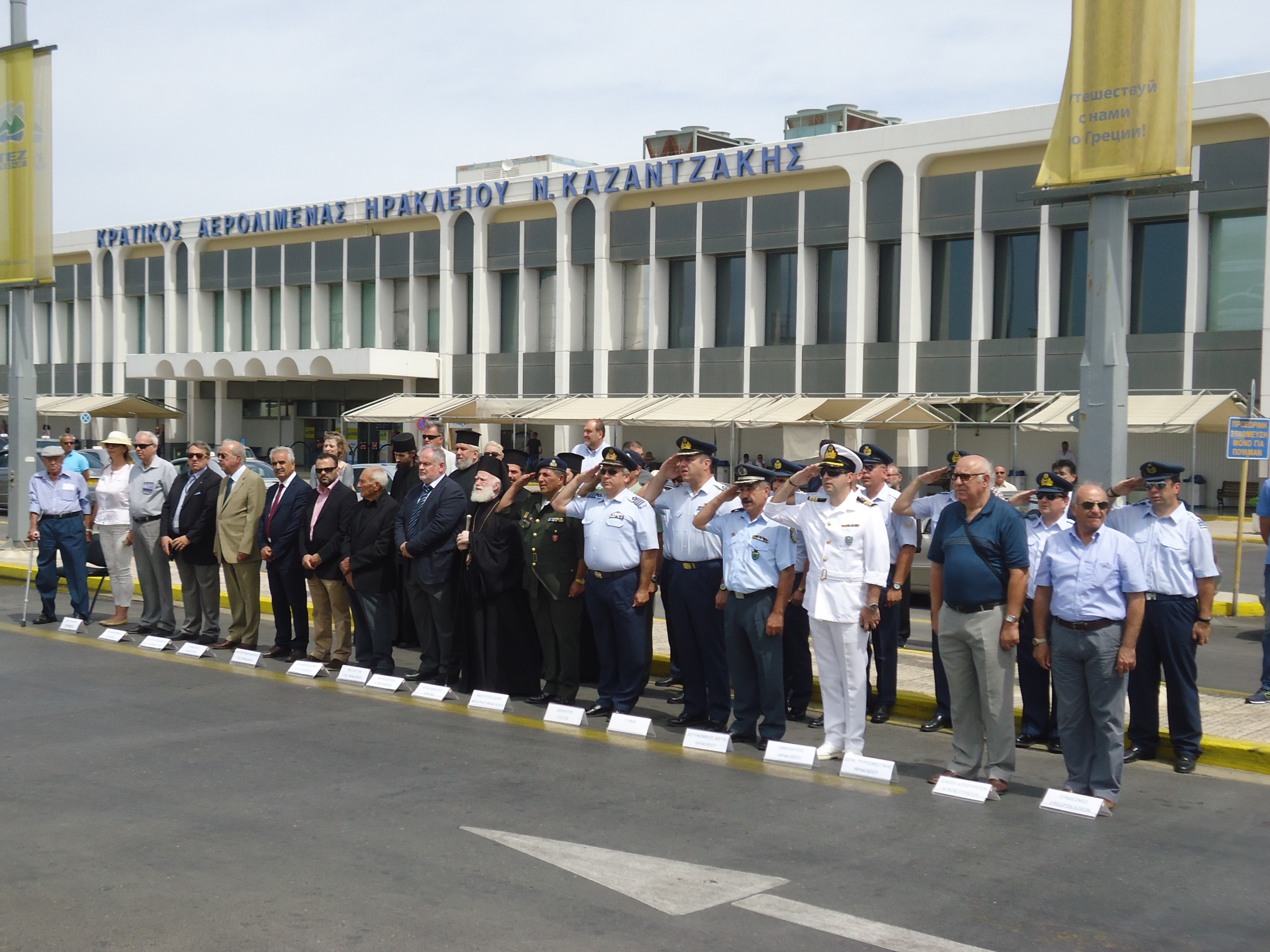 Tίμησαν την μνήμη των Αντιστασιακών στο σαμποτάζ του αεροδρομίου Ηρακλείου