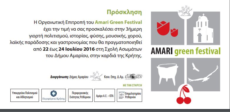 Amari Green Festival με πλούσιες δραστηριότητες