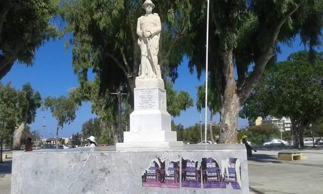 “Βεβήλωσαν” με αφίσες το μνημείο του Αγνώστου Στρατιώτη
