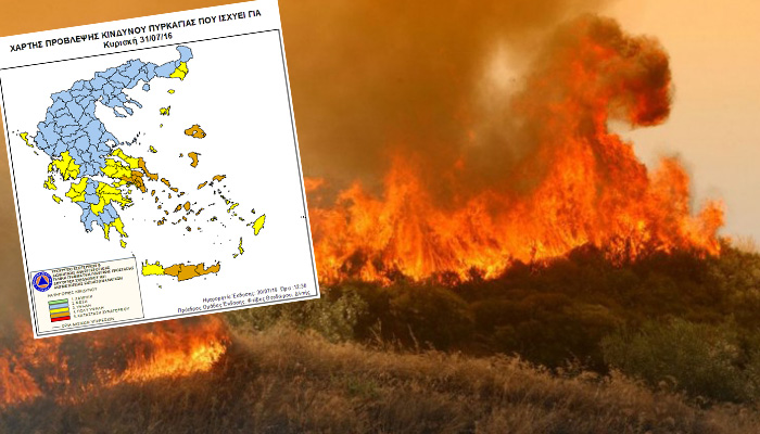 Πολύ υψηλός κίνδυνος πυρκαγιάς και την Κυριακή στην Κρήτη