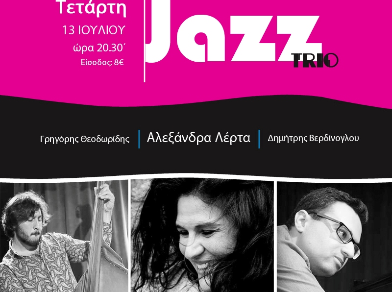 Trio Jazz: “Άμα βραδιάσει” στο Ιστορικό Μουσείο Κρήτης