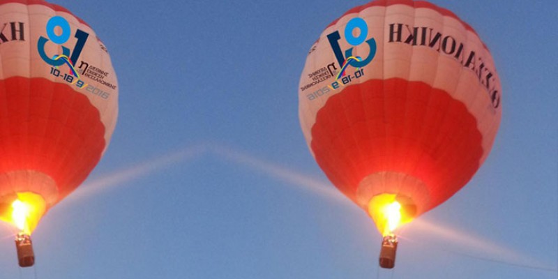 Σήμερα ξεκινά το «ταξίδι των αερόστατων» της ΔΕΘ από το Κιλκίς