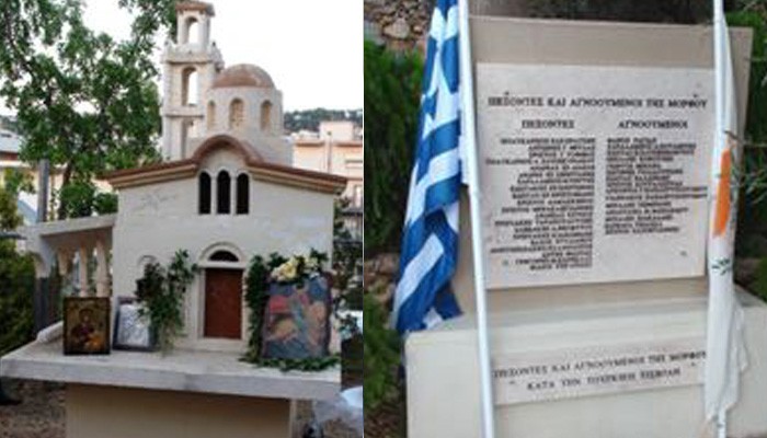 Τρισάγιο για τους Κυπρίους στο πάρκο Μόρφου στα Λενταριανά Χανίων