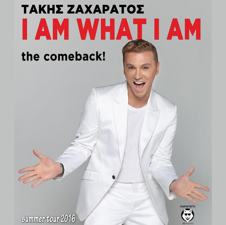 Ι am what i am:The comeback – Η παράσταση που σπάει τα ταμεία