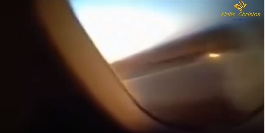 Ηράκλειο: Η στιγμή της διαρροής καυσίμου από τουρμπίνα αεροπλάνου (βίντεο)