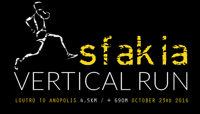 Την Κυριακή το 2ο Sfakia vetical run (βίντεο)