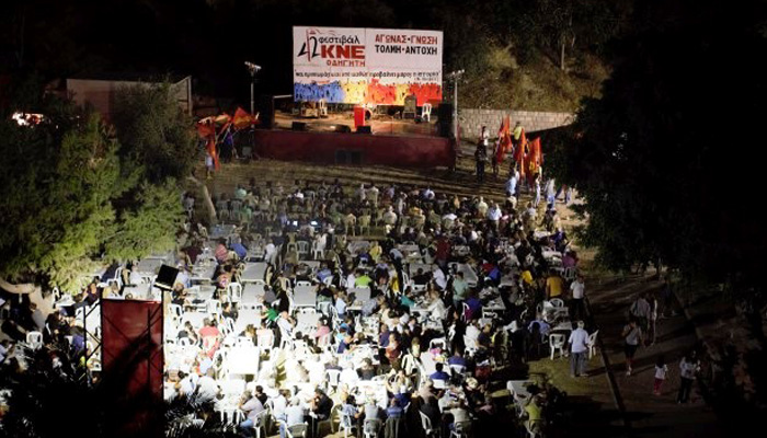 Ολοκληρώθηκε το Φεστιβάλ ΚΝΕ-Οδηγητή στο Ηράκλειο