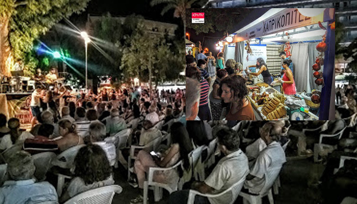 Το 1ο Φεστιβάλ κρητικής παράδοσης και ελληνικής διατροφής