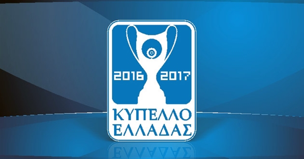 Κληρώσεις Κυπέλλου Ελλάδας, γυν. πρωταθλημάτων και Μικτών ομάδων