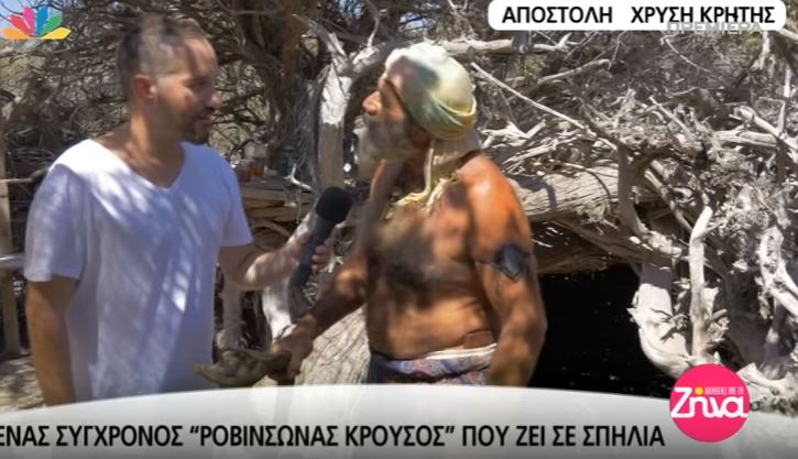 Ένας σύγχρονος «Ροβινσώνας Κρούσος» που ζει σε σπηλιά στην Κρήτη (βίντεο)