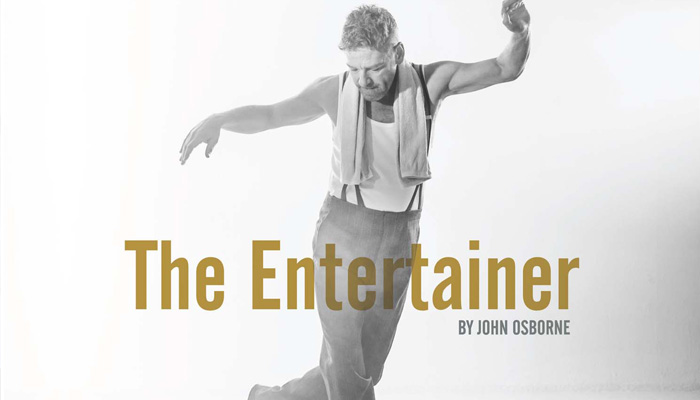John Osborne «The Entertainer» στο ΚΑΜ