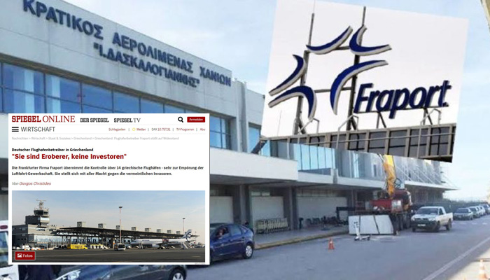 Spiegel για Fraport : “Είναι κατακτητές δεν είναι επενδυτές”