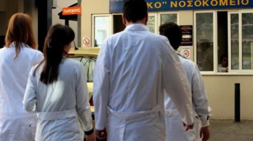 Ανακοινώθηκαν προσλήψεις σε Κέντρα Υγείας της Κρήτης