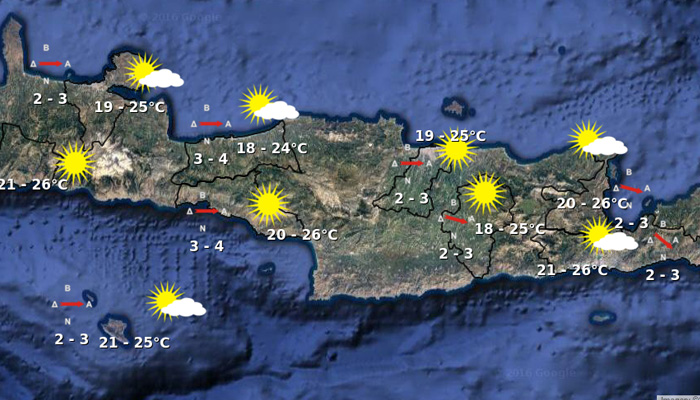 Ο καιρός στην Κρήτη την Πέμπτη 13 Οκτωβρίου