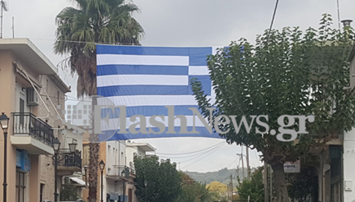 Αυτή είναι ίσως η μεγαλύτερη ελληνική σημαία στα Χανιά (φωτο)