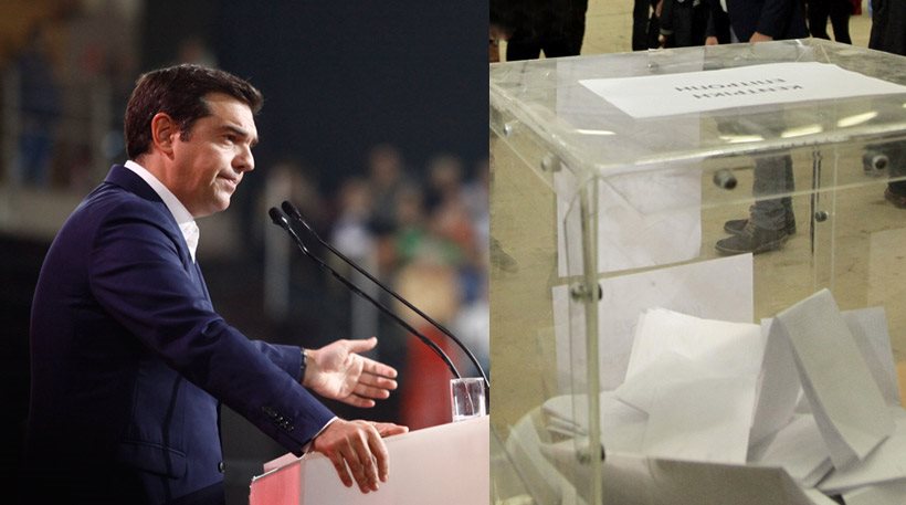 Επανεξελέγη πρόεδρος του ΣΥΡΙΖΑ με 92,39% ο Τσίπρας