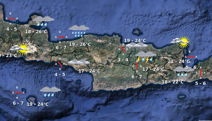 Ο καιρός στην Κρήτη την Τετάρτη 9 Νοεμβρίου