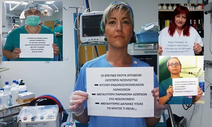 Η ξεχωριστή διαμαρτυρία των νοσηλευτών (φωτό)