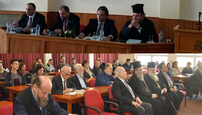Το παγκρήτιο θεολογικό συνέδριο στην Ορθόδοξο Ακαδημία Κρήτης