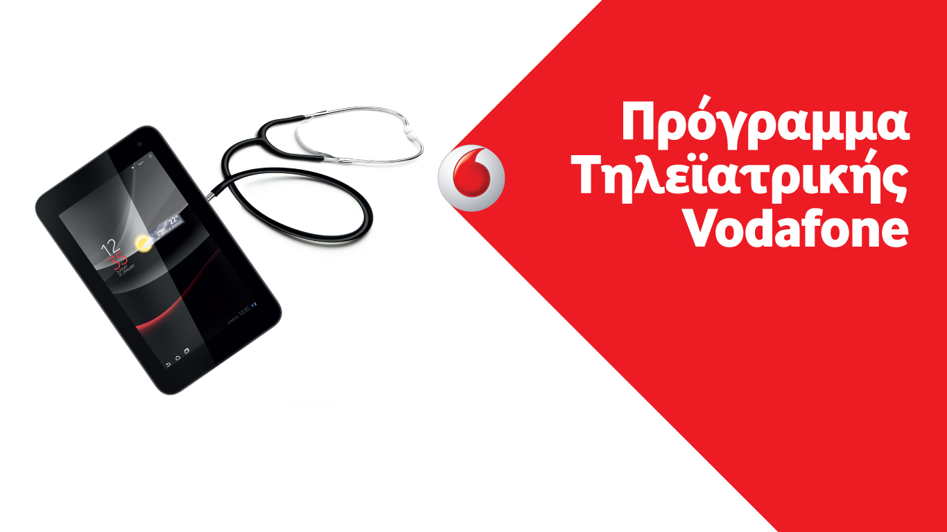 Vodafone:Πρόγραμμα Τηλειατρικής για την υγεία και ποιότητα ζωής ασθενών