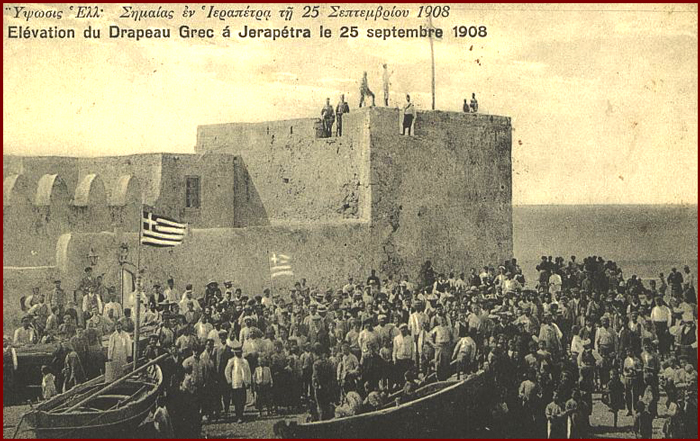 Κρήτη: 103 χρόνια ελεύθερου εθνικού βίου