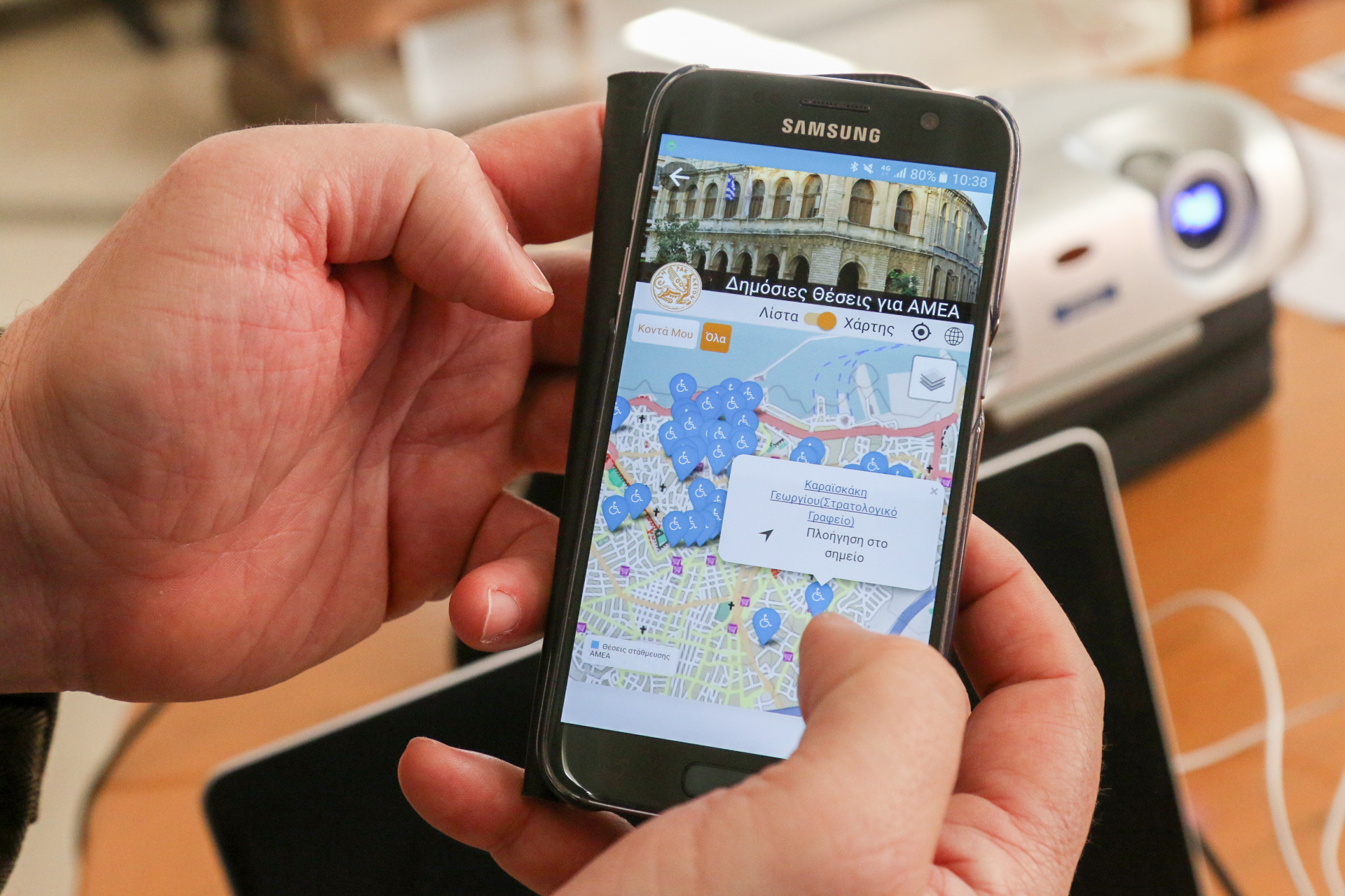Έξυπνη εφαρμογή για κινητά και τάμπλετς παρουσίασε ο Δήμος Ηρακλείου