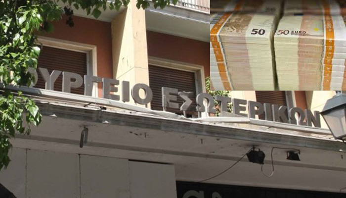 Υπ. Εσωτερικών: Έκτακτη ενίσχυση 150.000 ευρώ σε Δήμο της Κρήτης