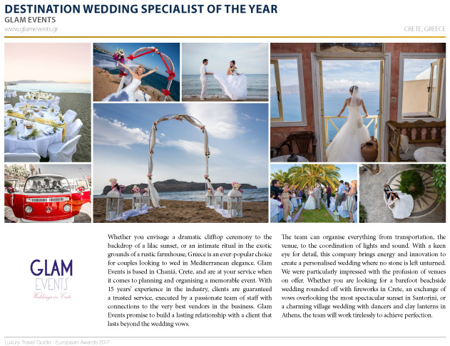 Διεθνής διάκριση για την εταιρεία διοργάνωσης γάμων Glam events