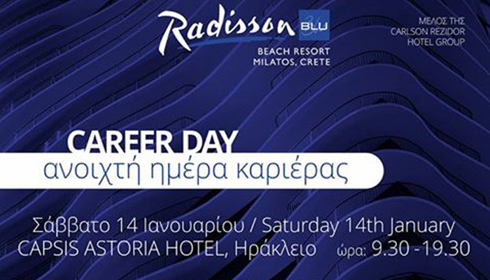 Ημέρα Καριέρας στο Ηρακλειο απο το Radisson Blu Beach Resort Milatos