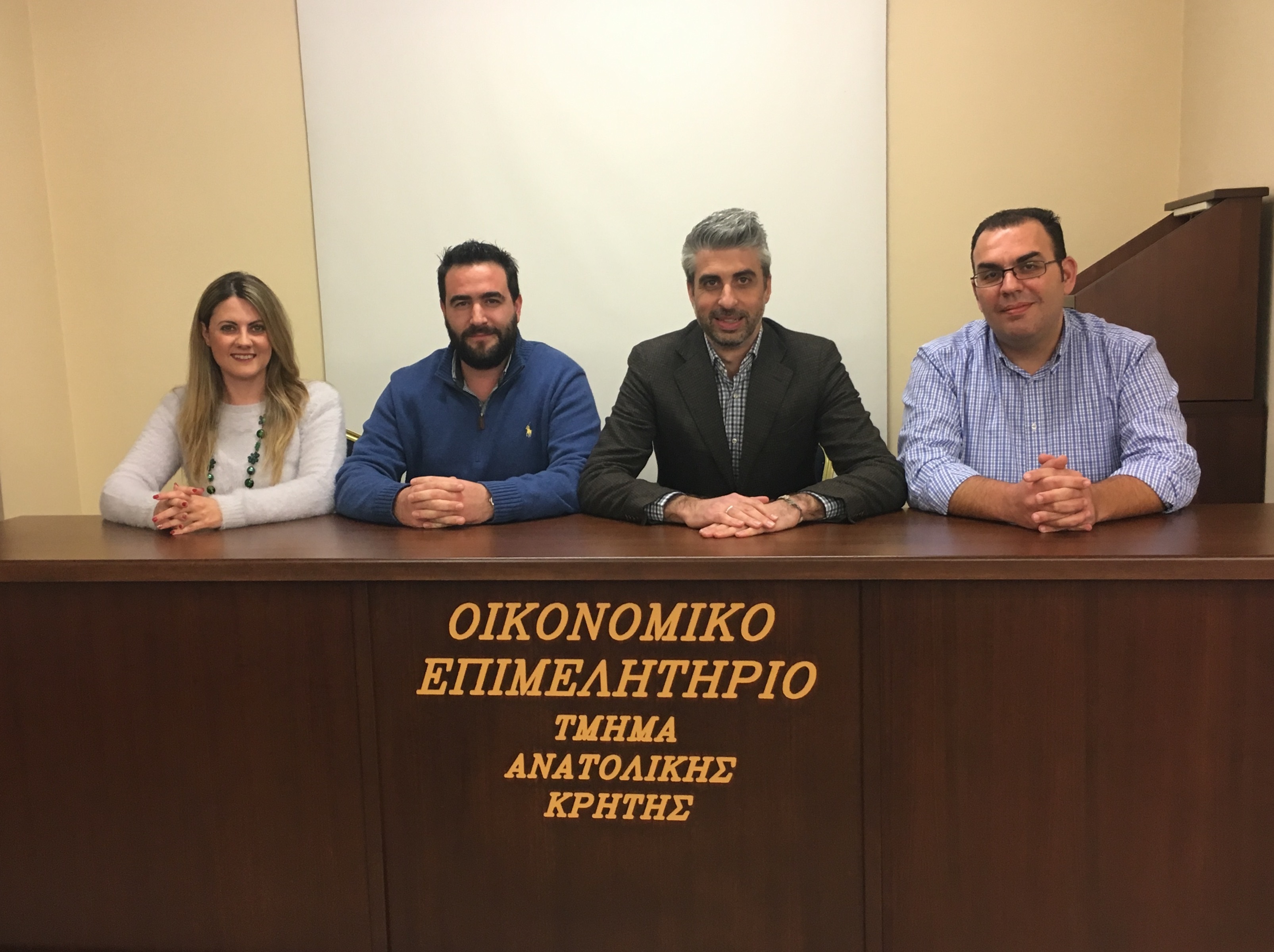 Η νέα Διοίκηση στο Οικονομικό Επιμελητήριο Ανατολικής Κρήτης