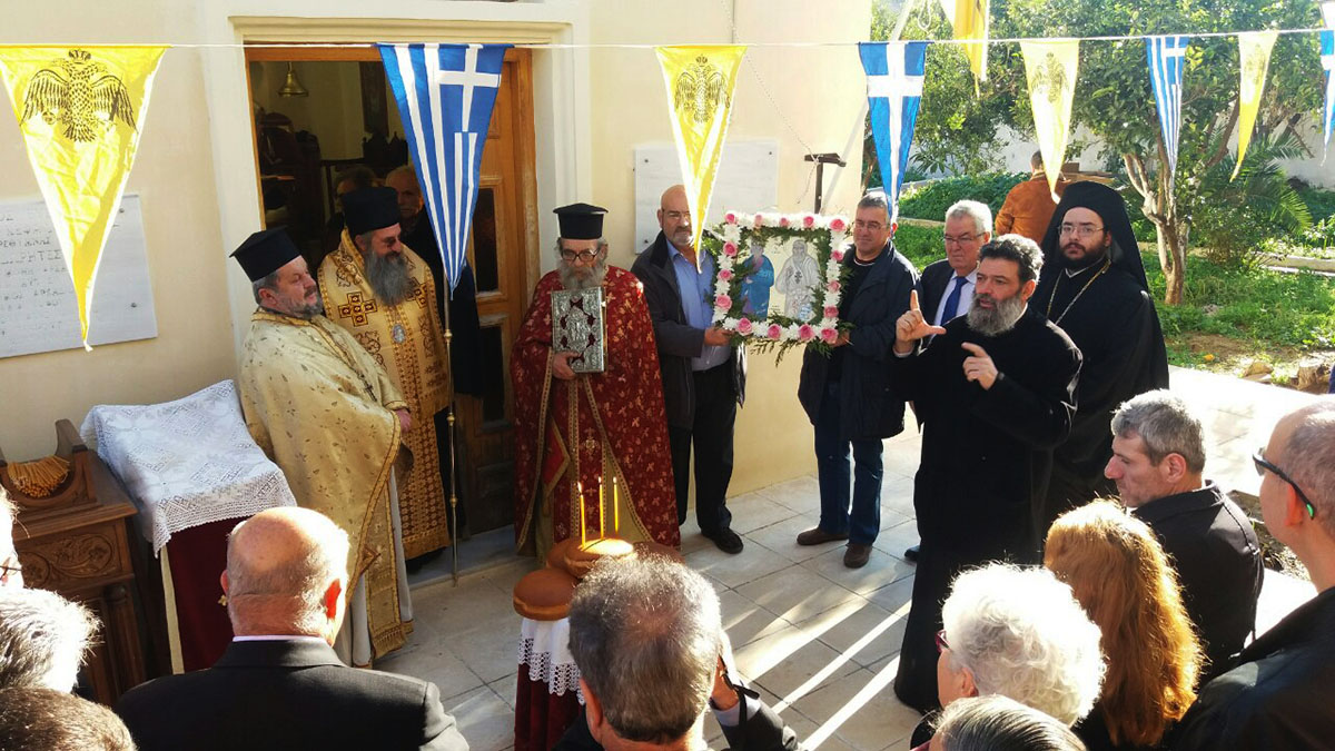 Εορτάστηκε ο Άγιος Μάρκος ο Κωφός στην Ι.Μ. Αρσανίου Ρεθύμνου