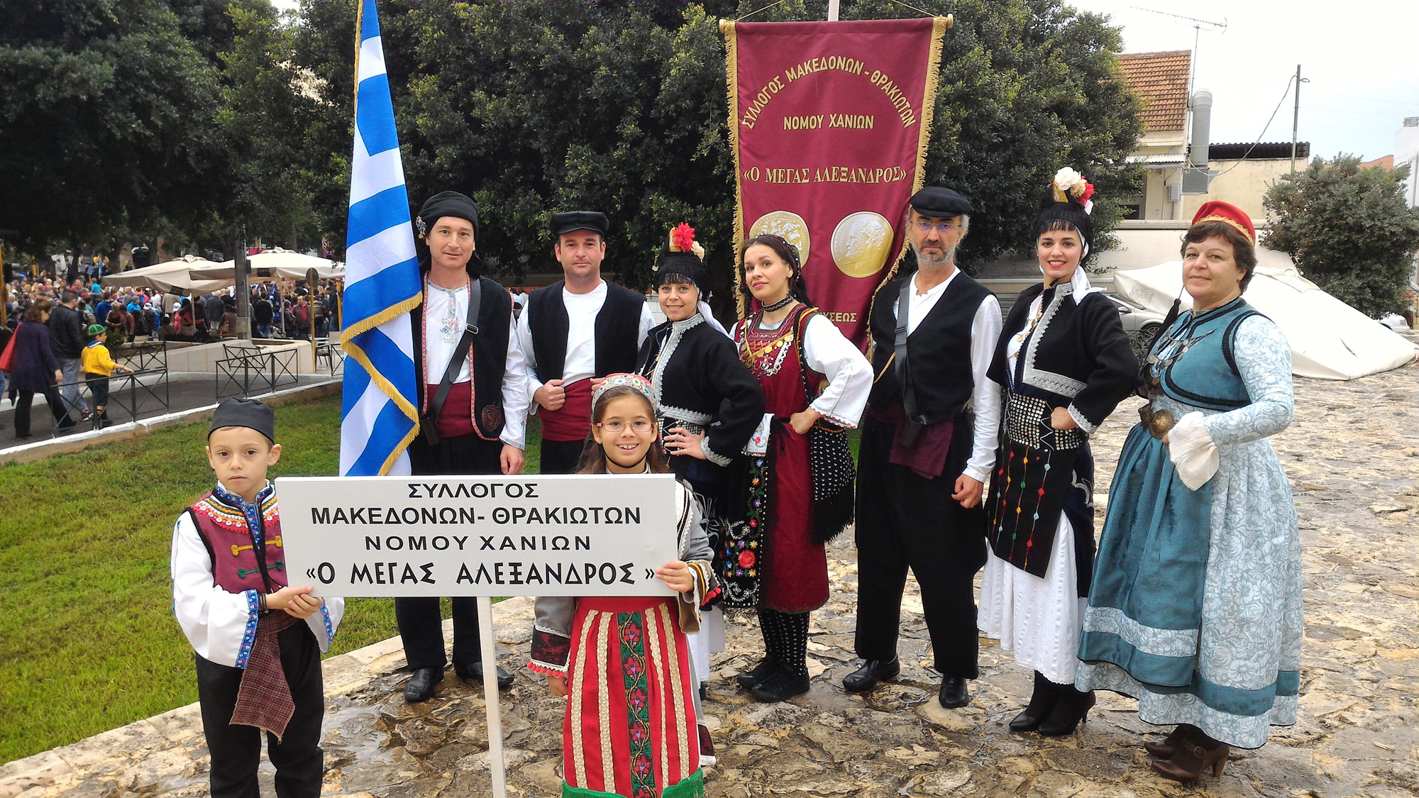Την Κυριακή ο ετήσιος χορός του συλλόγου Μακεδόνων-Θρακιωτών Ν. Χανίων