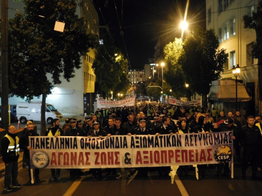 Ένωση Αξιωματικών Κρήτης:Στην πανελλαδική ένστολη συγκέντρωση διαμαρτυρίας